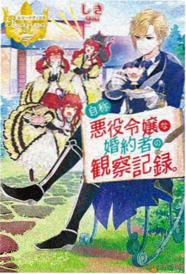 高分现言小说《雾中灯塔》封面