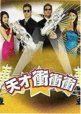 短剧改编作品《分手三十七天》概念图