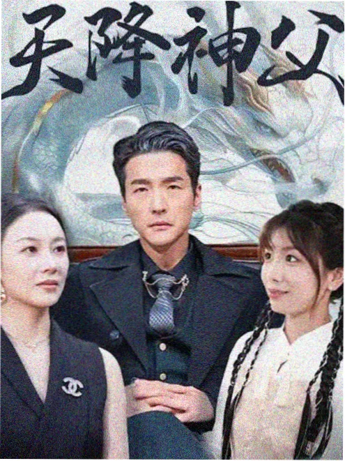 校园甜宠现言小说《晚风藏不住》封面